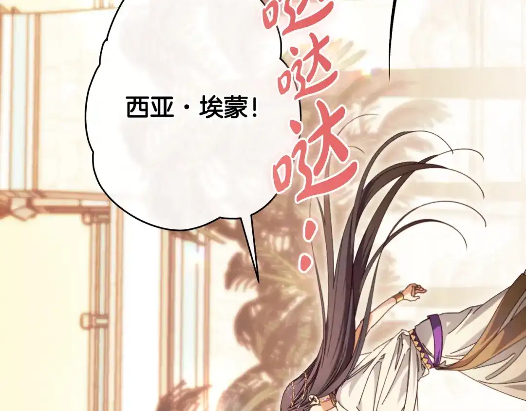 第234页