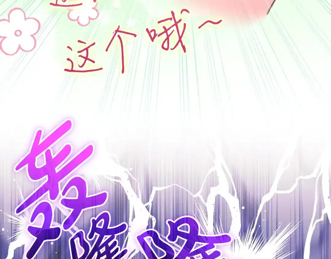 第261页