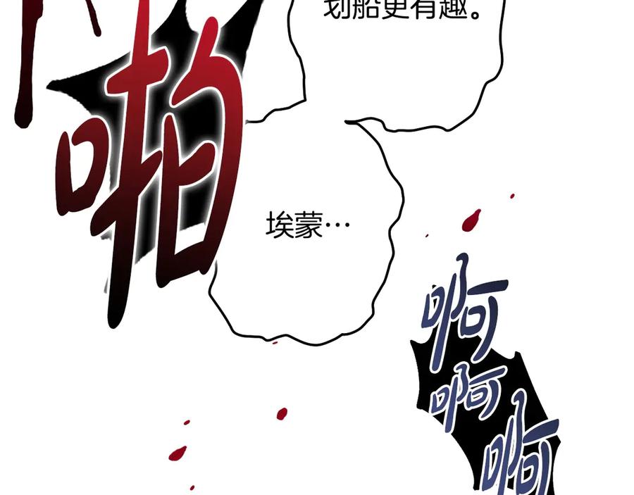 第255页