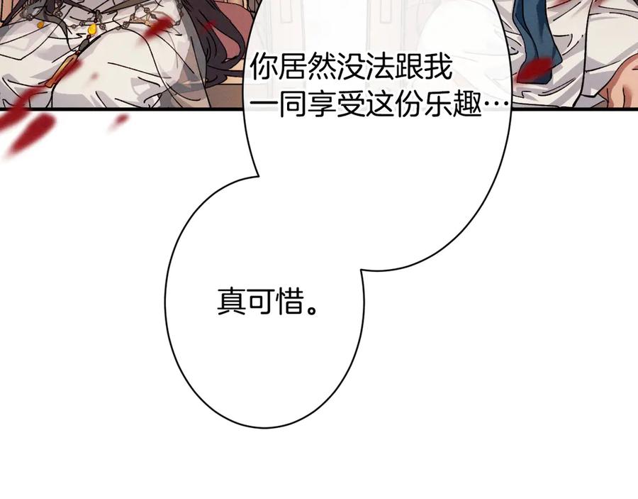 第259页