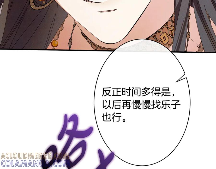 第261页
