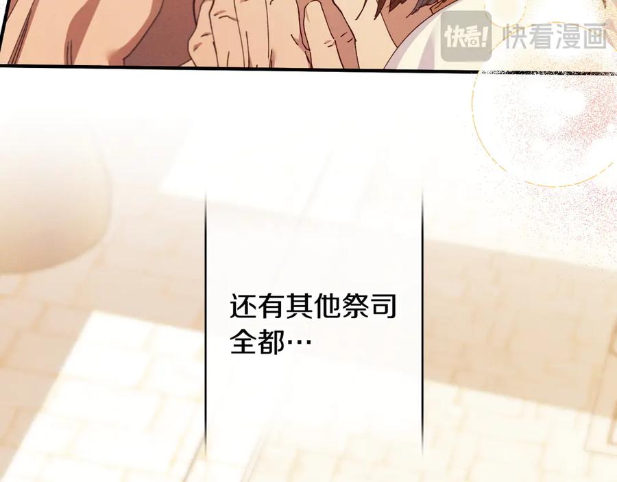 第270页
