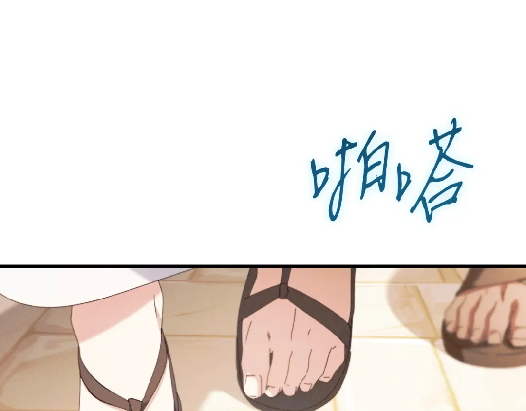 第203页