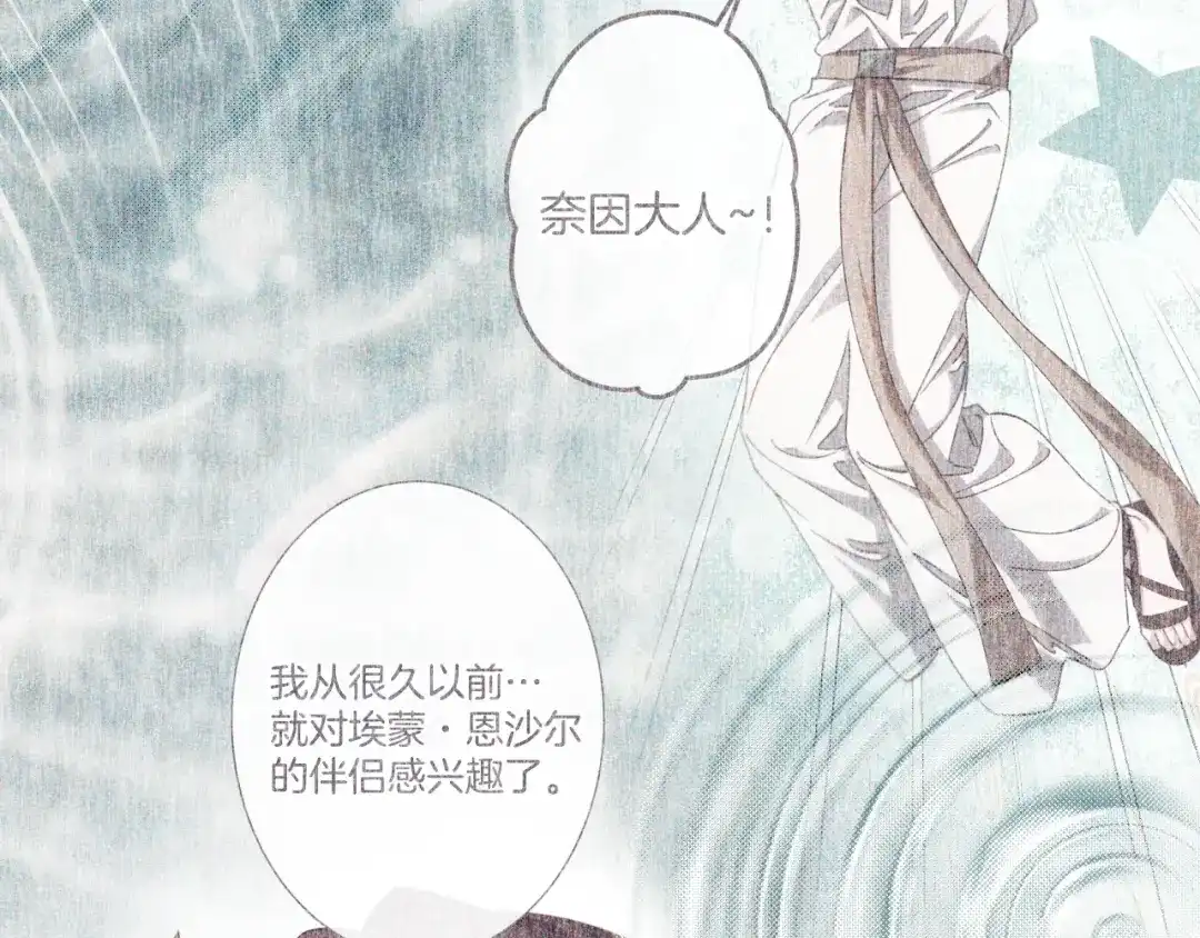 第216页