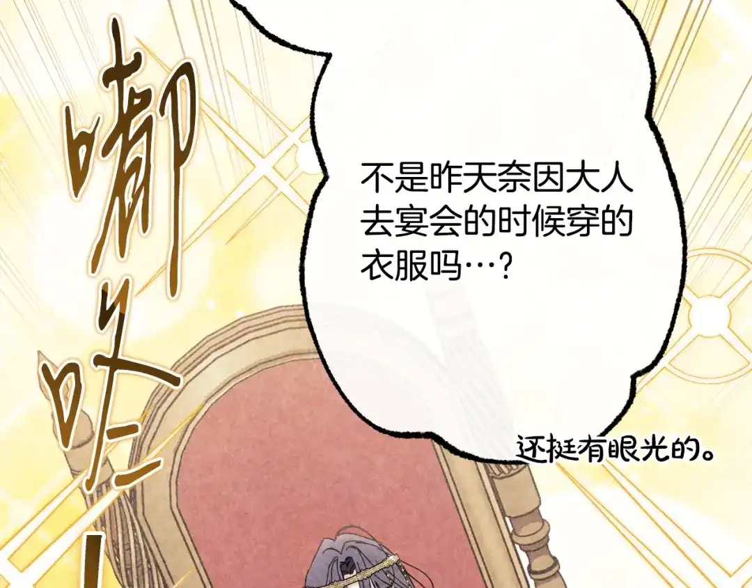 第197页
