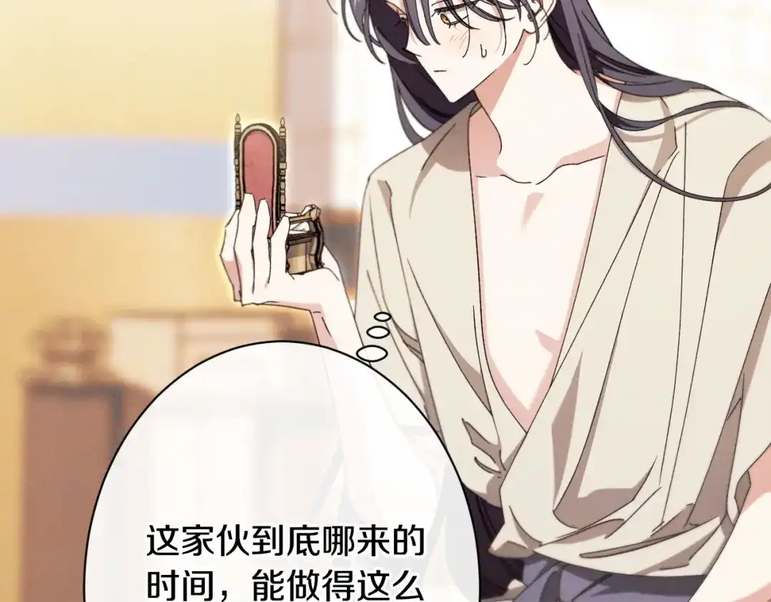 第207页