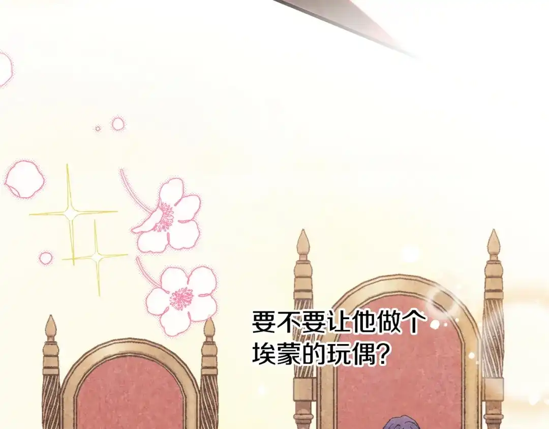 第210页