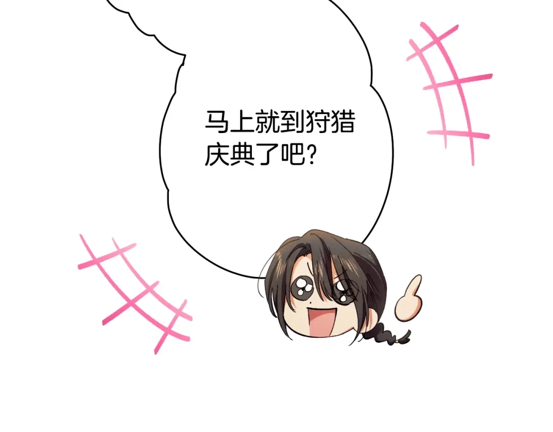 第217页