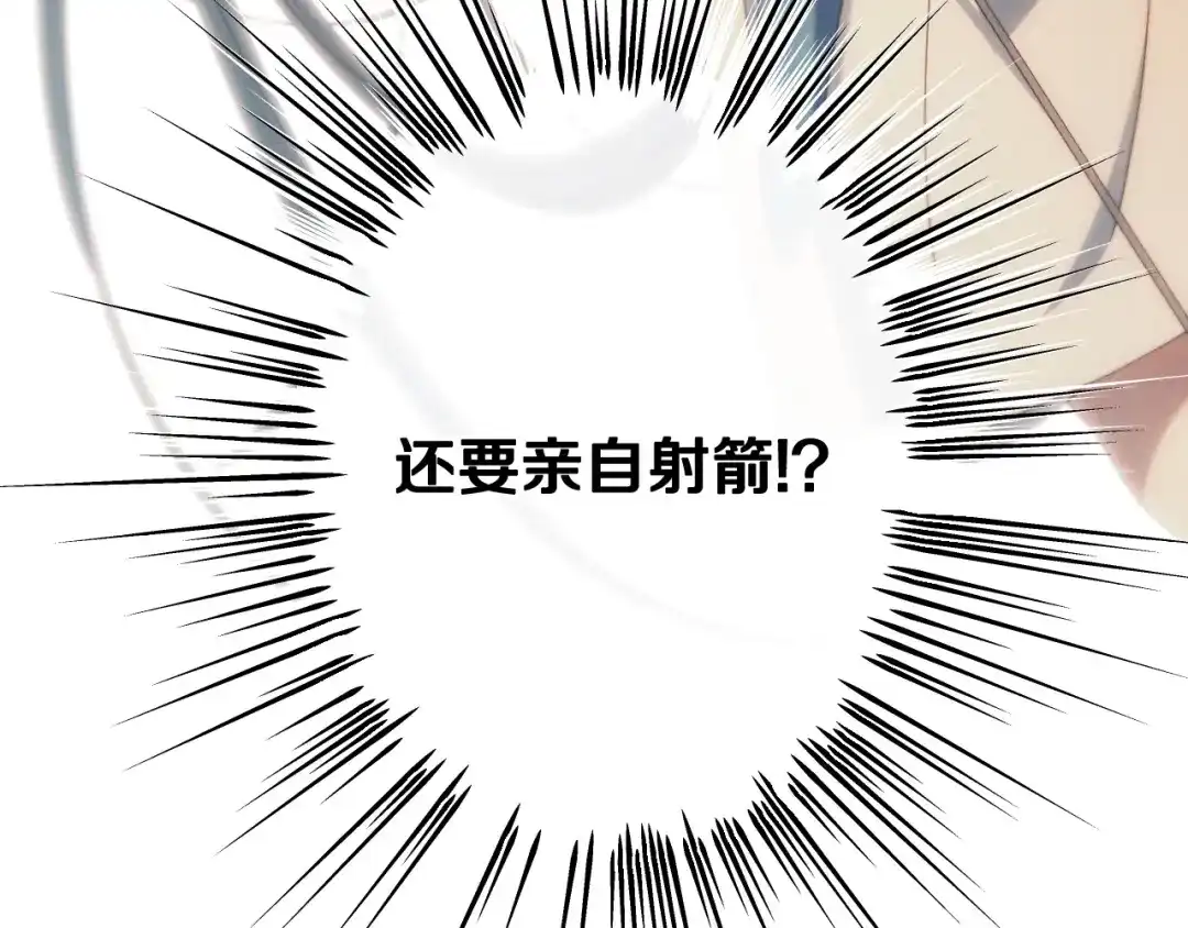 第233页