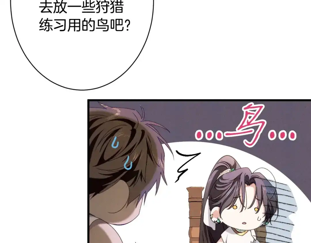 第179页
