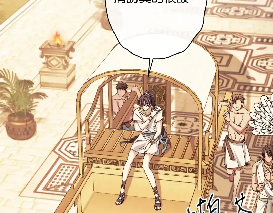 第201页