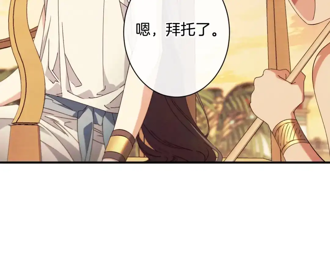 第205页