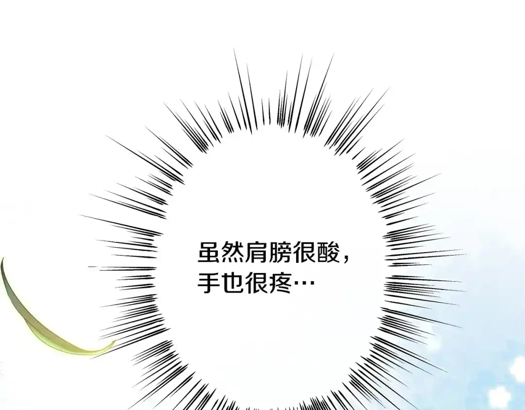 第206页