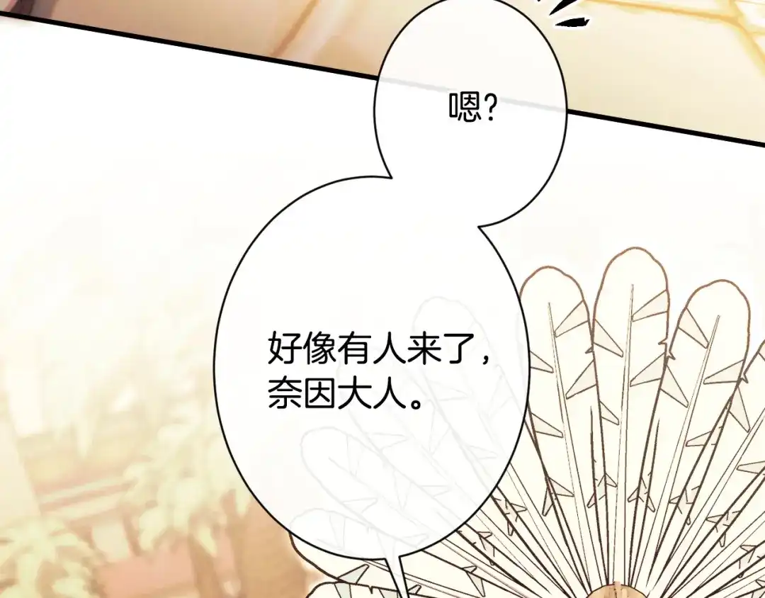第232页