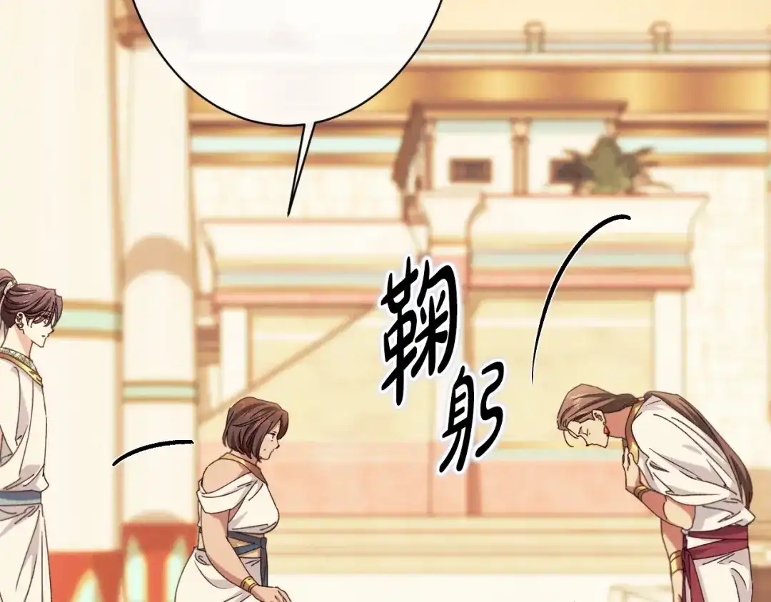 第238页