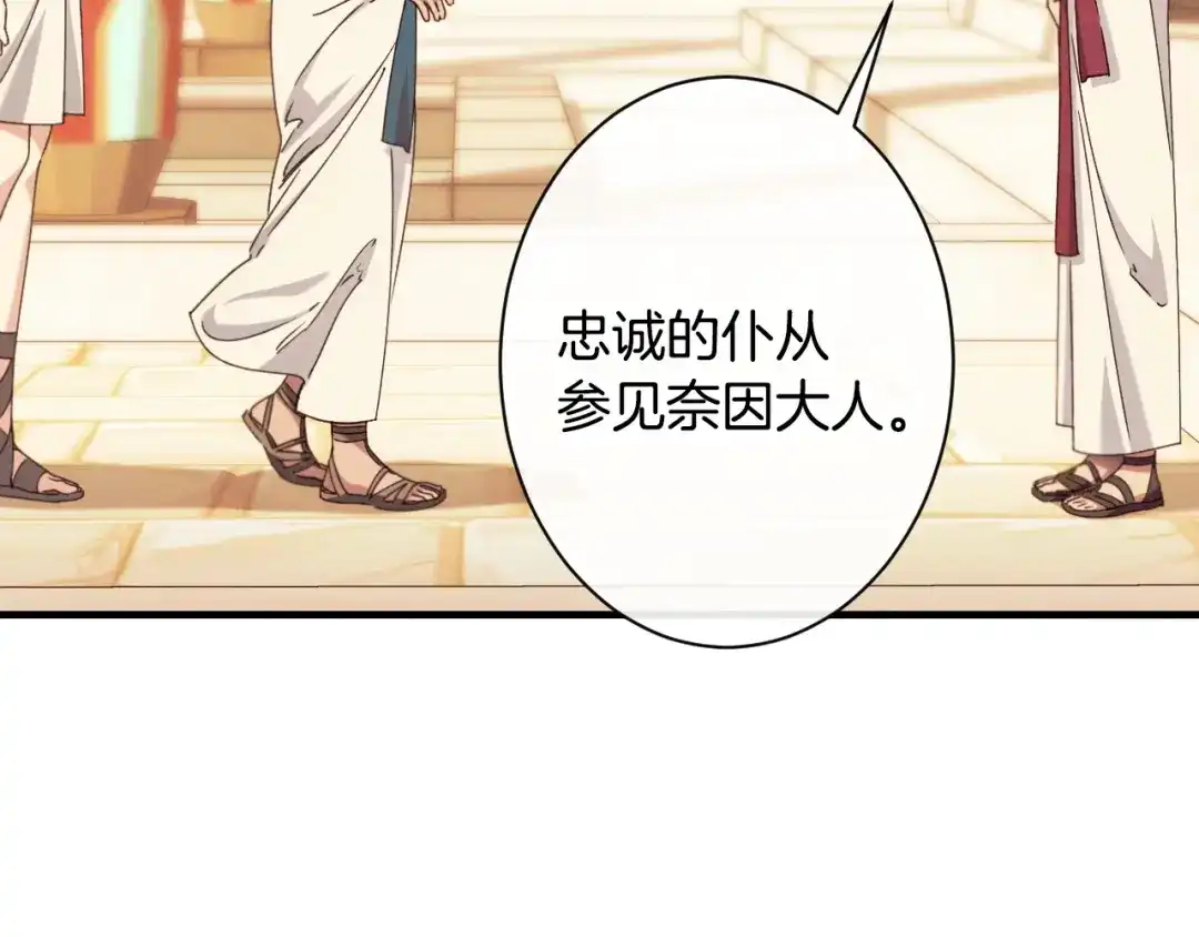 第239页