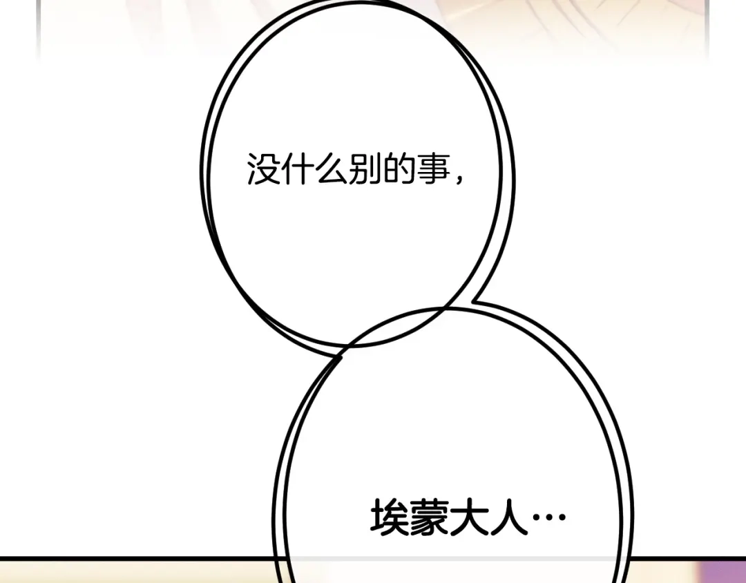 第242页