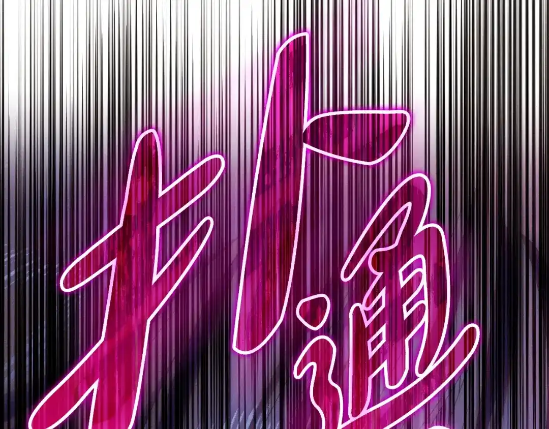 第256页