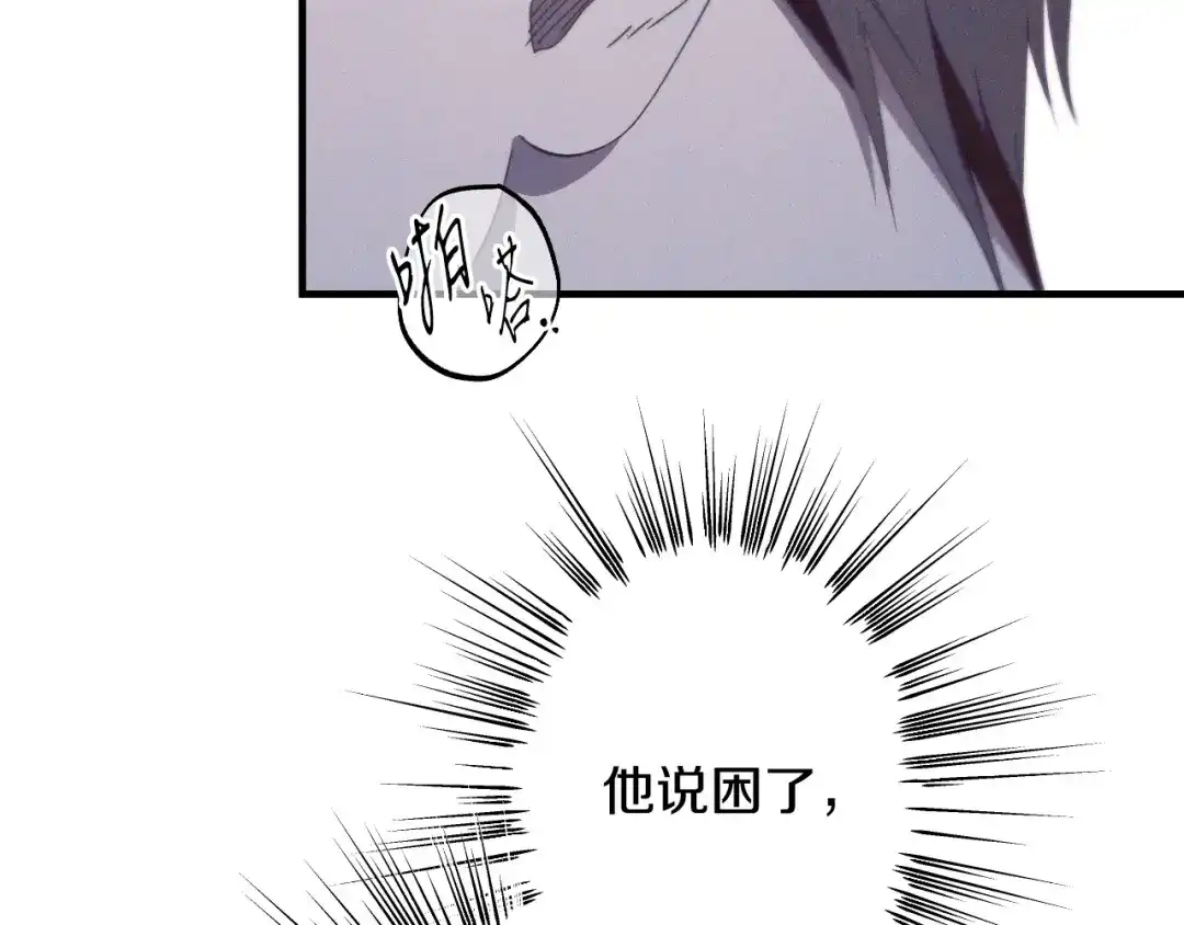 第194页