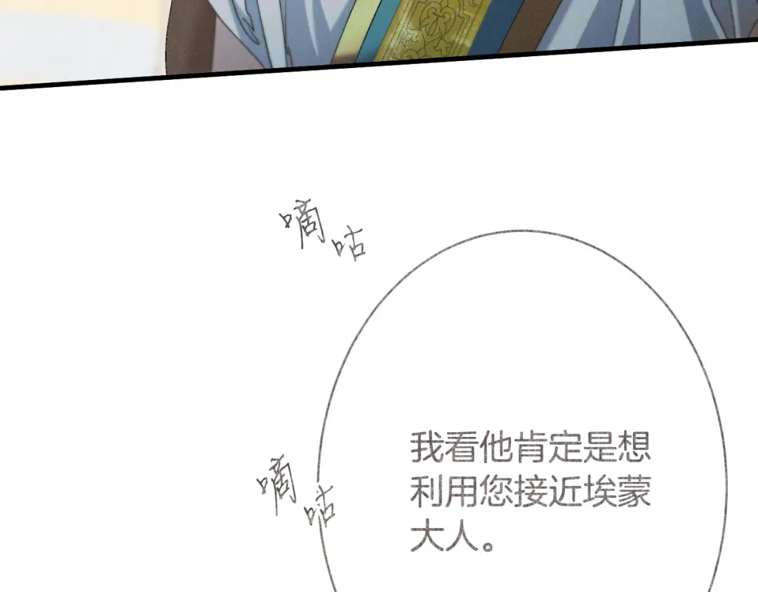 第191页
