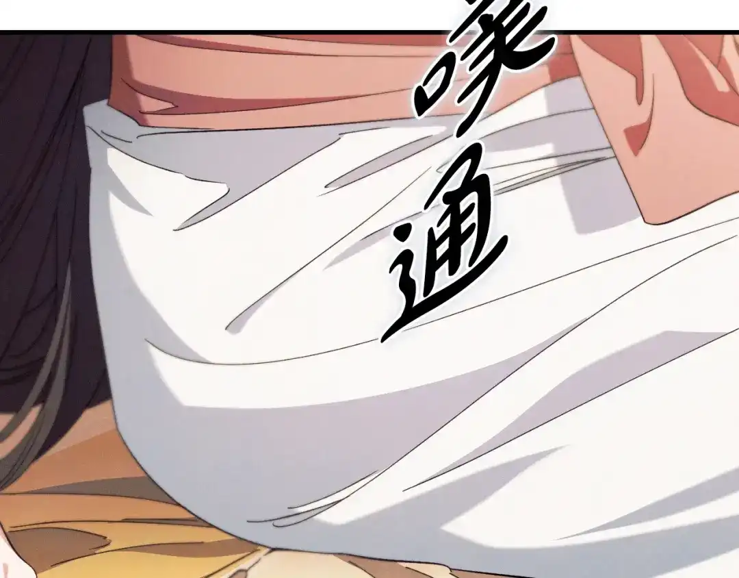 第209页