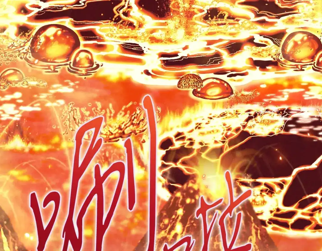 第149页