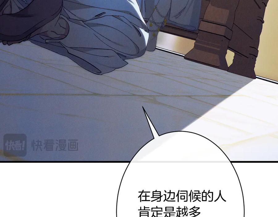 第202页
