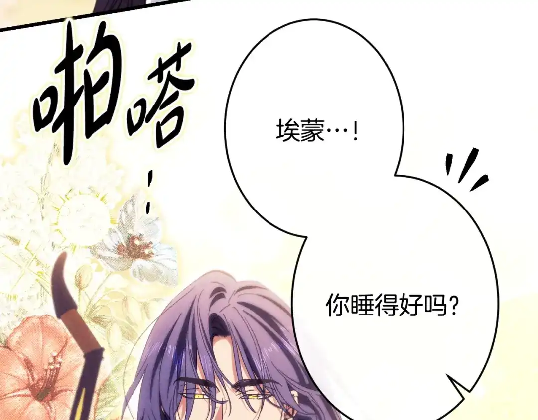 第178页