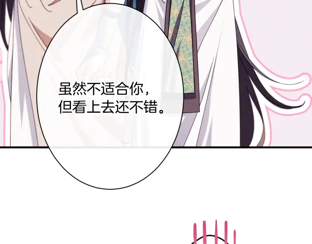第202页