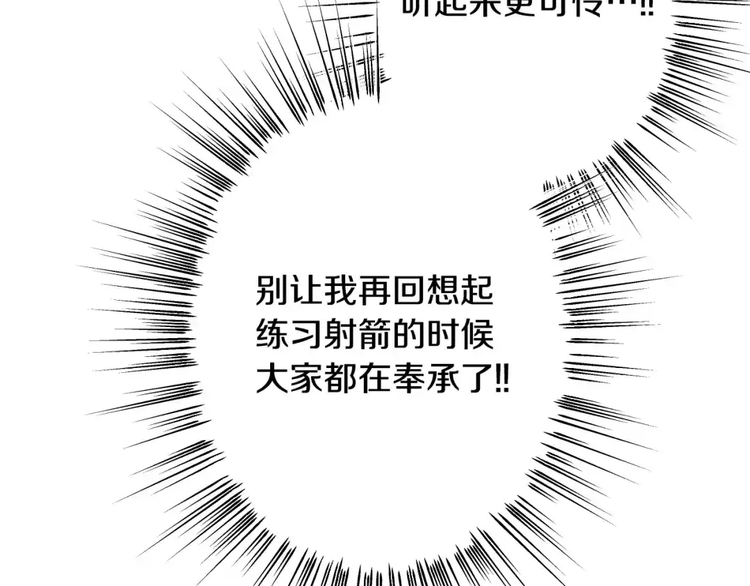 第206页