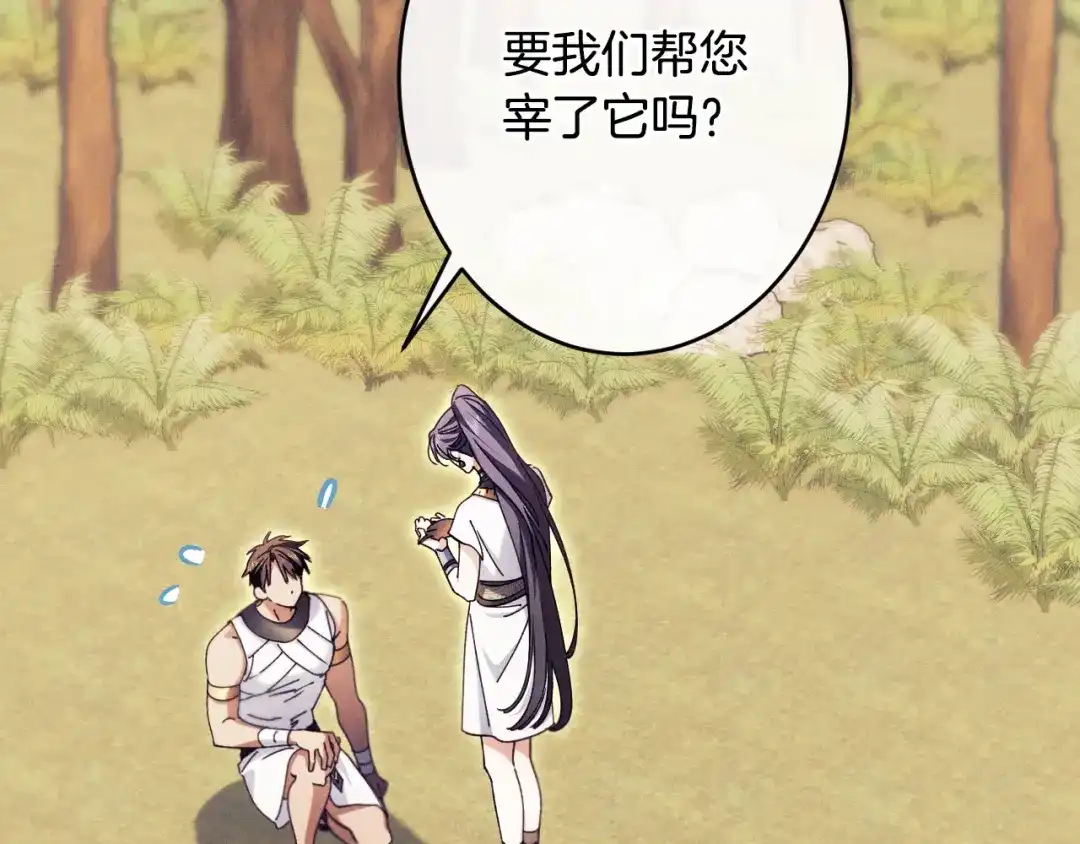 第230页