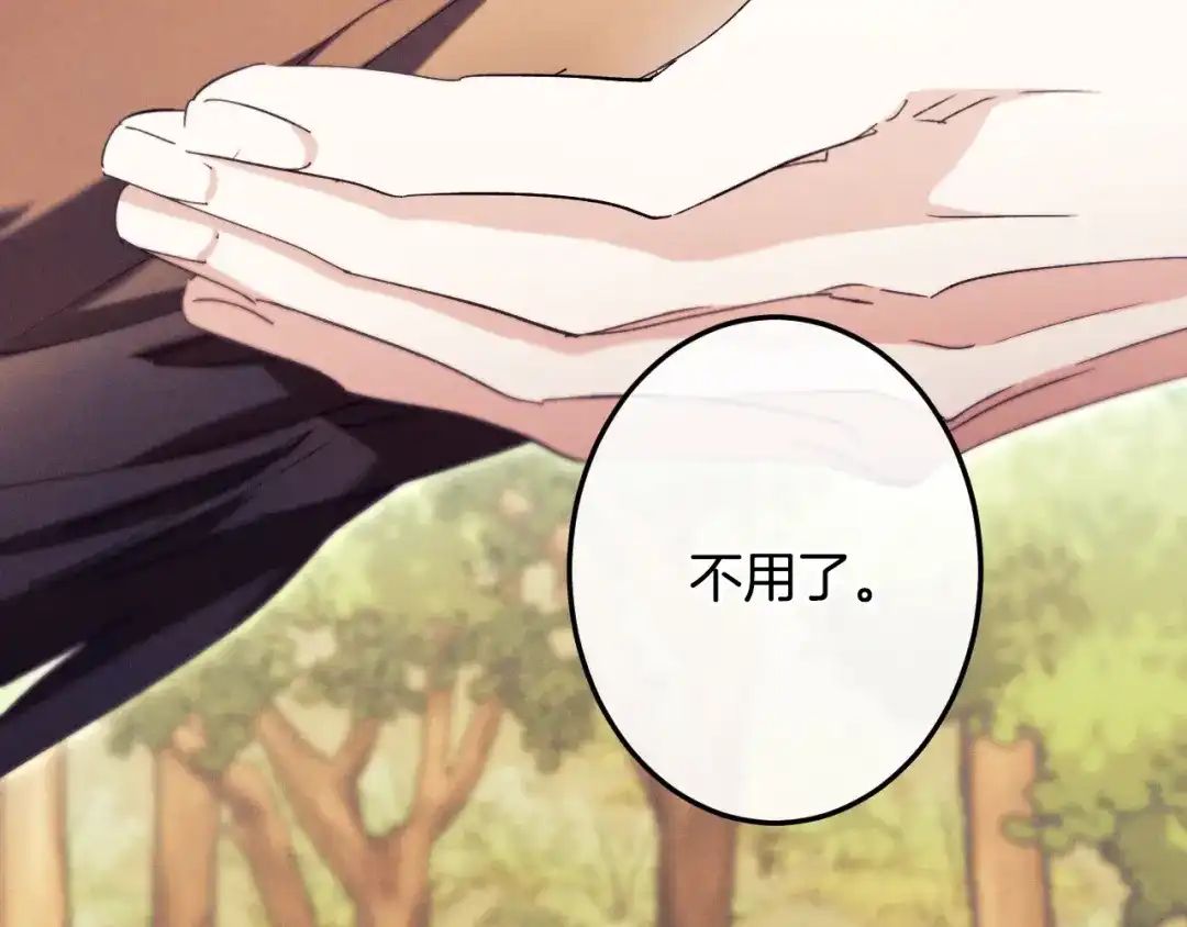 第233页
