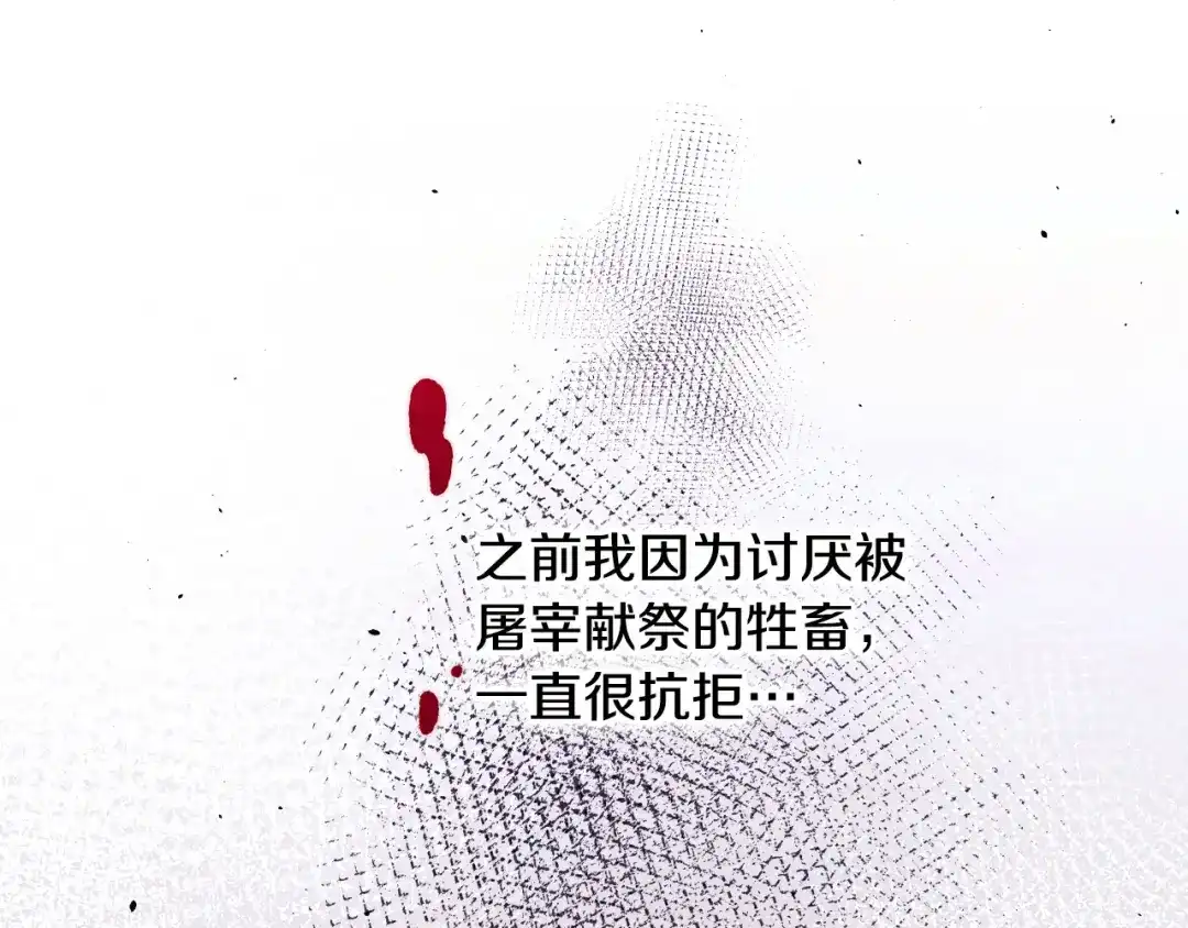 第237页