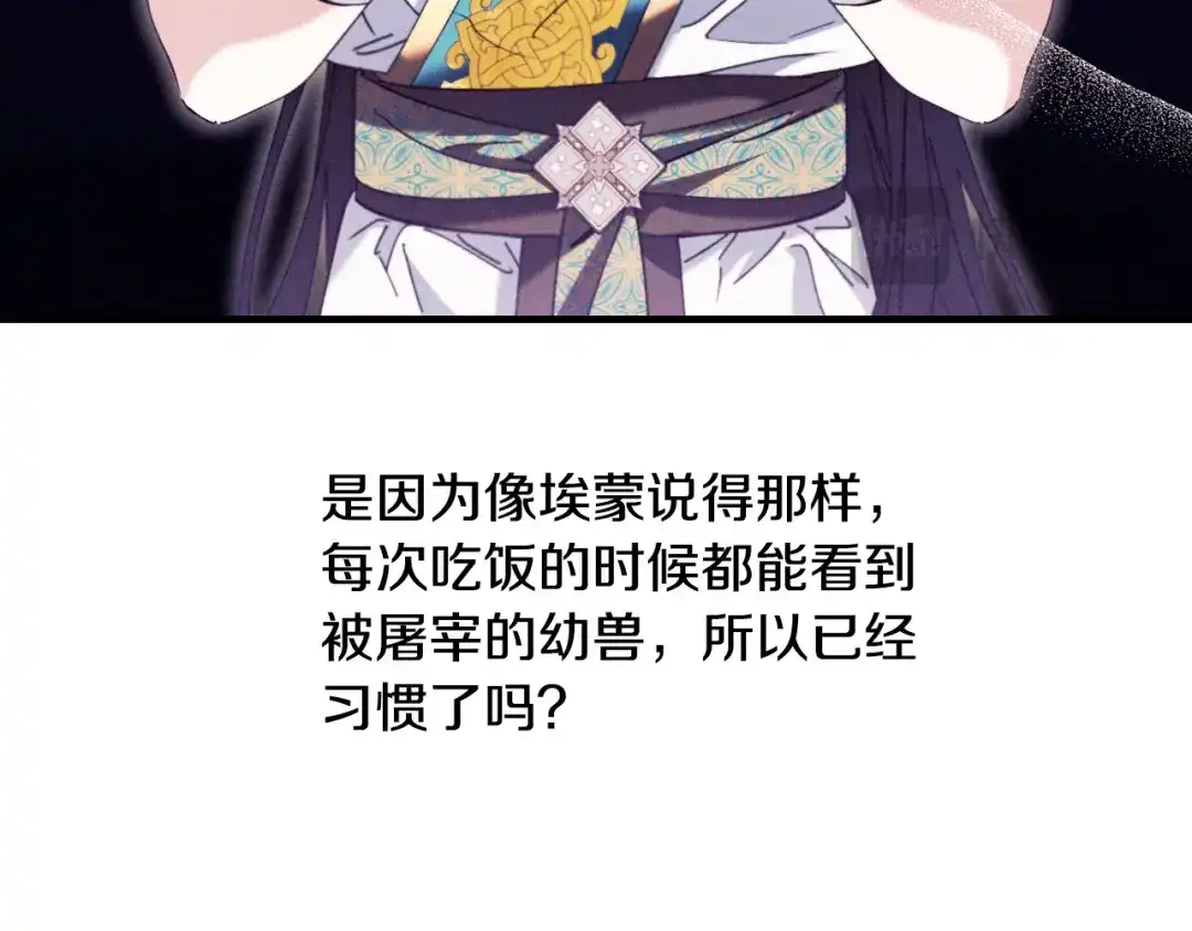 第241页