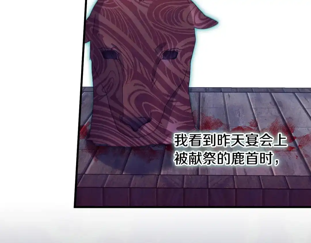 第244页