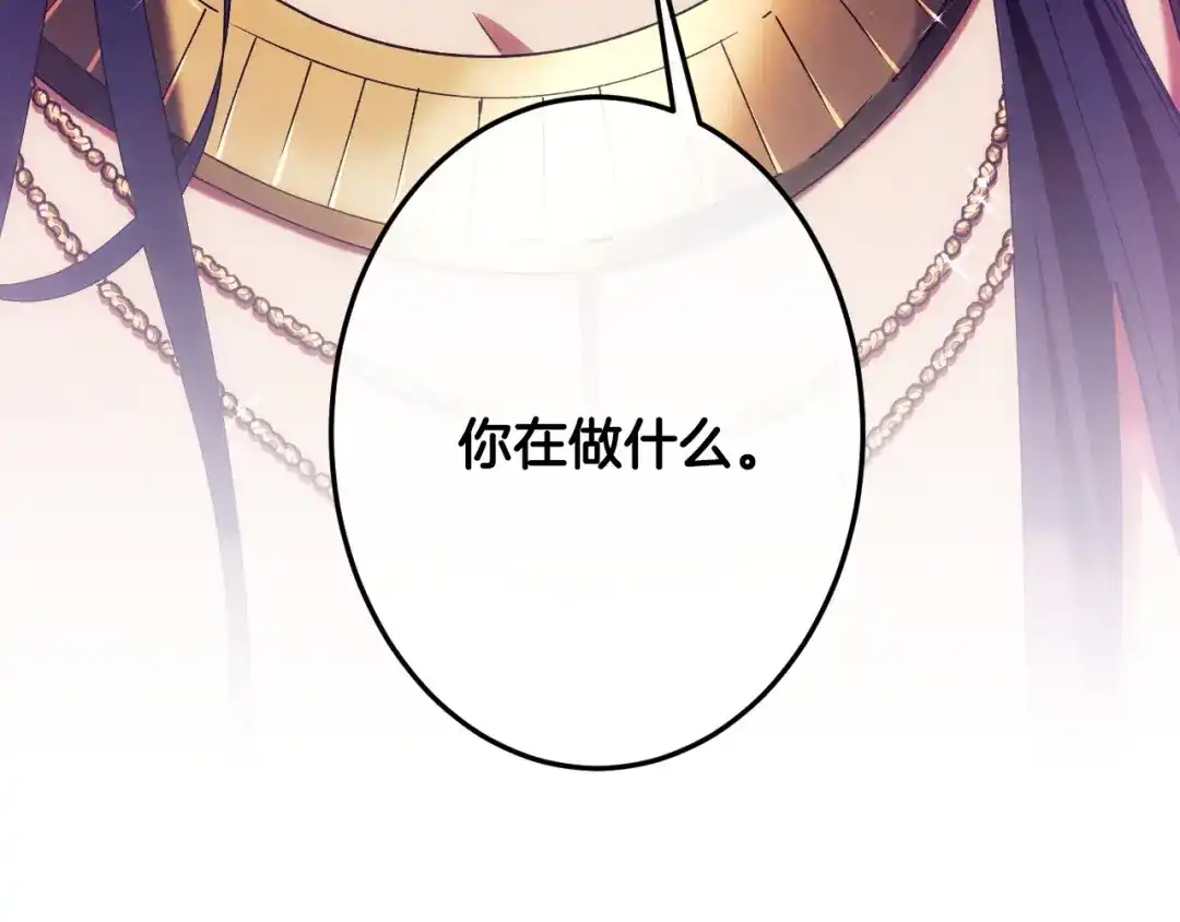 第260页