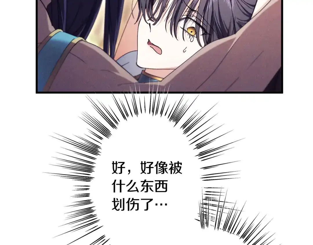 第201页