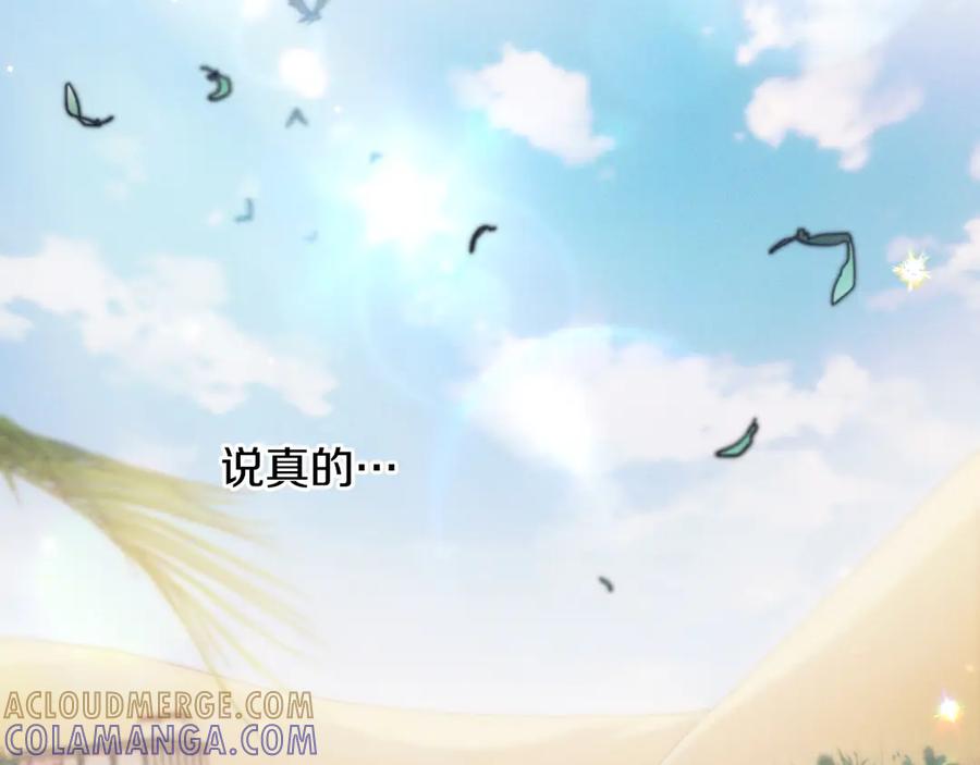 第197页