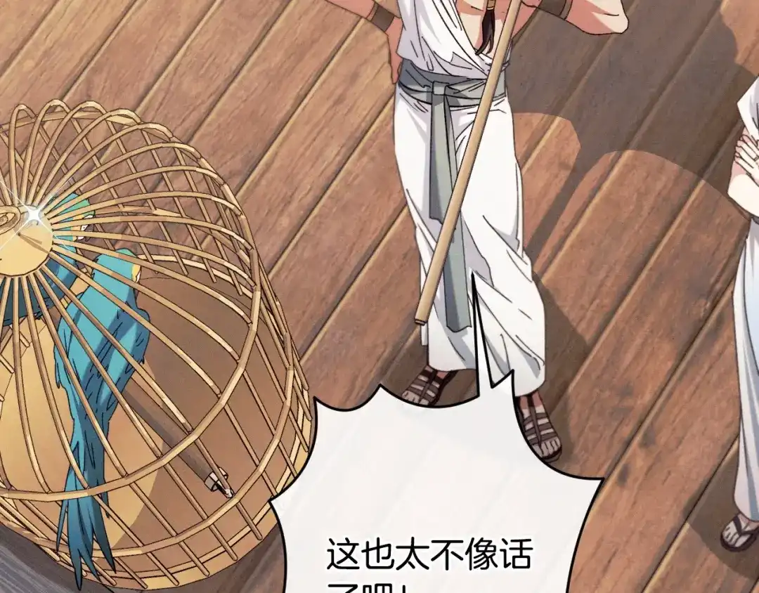 第161页