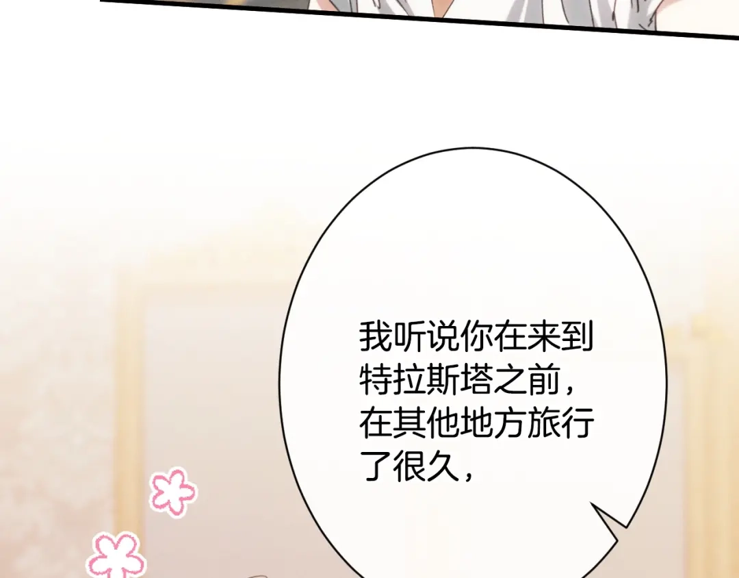 第195页