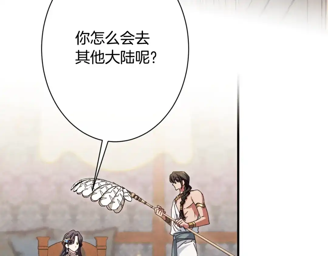 第214页
