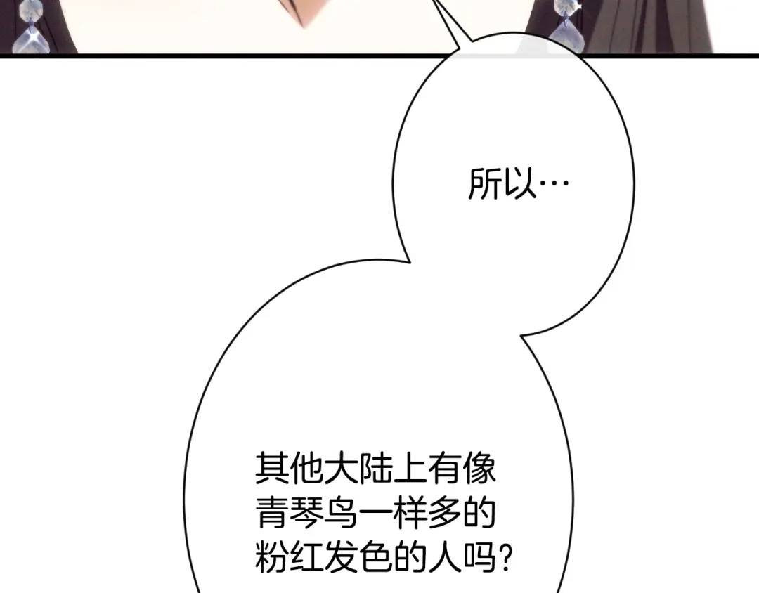 第230页