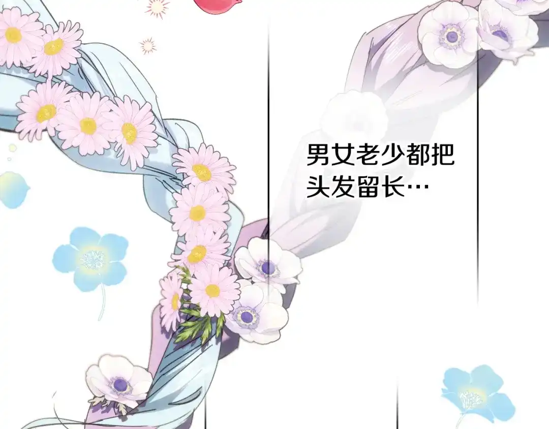 第238页
