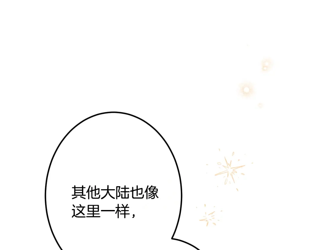 第255页