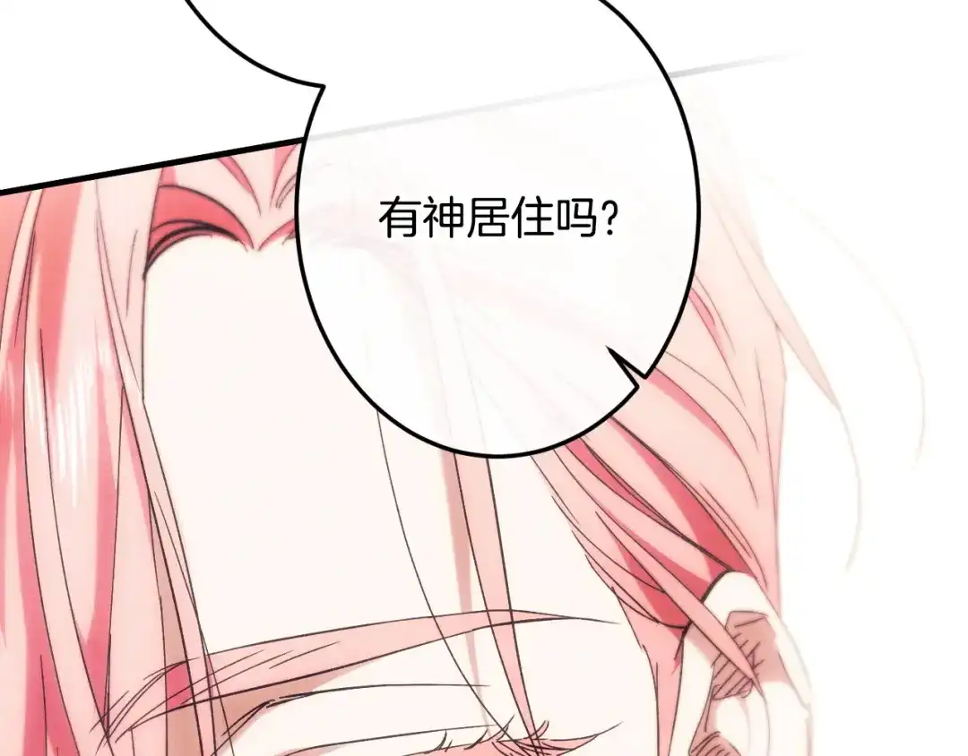 第256页