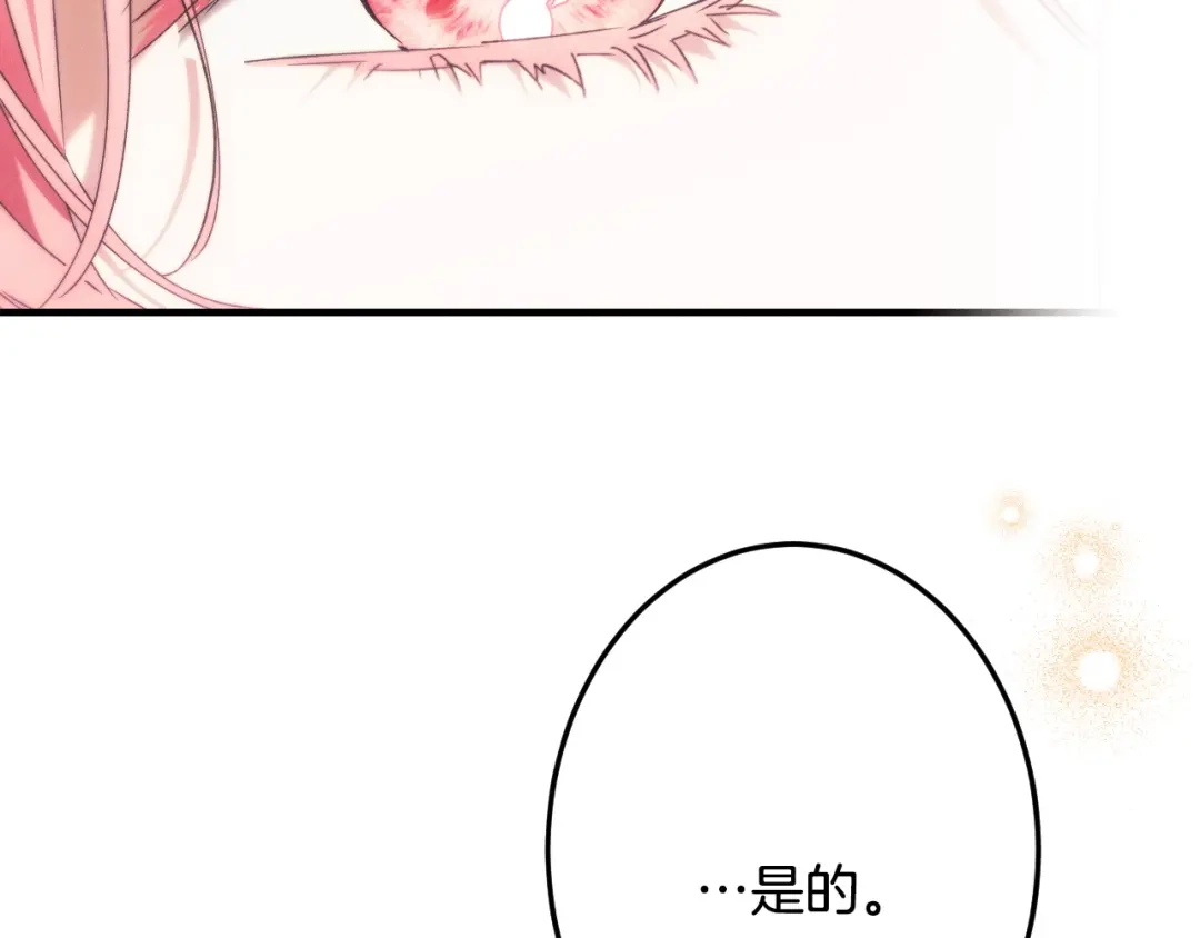第259页