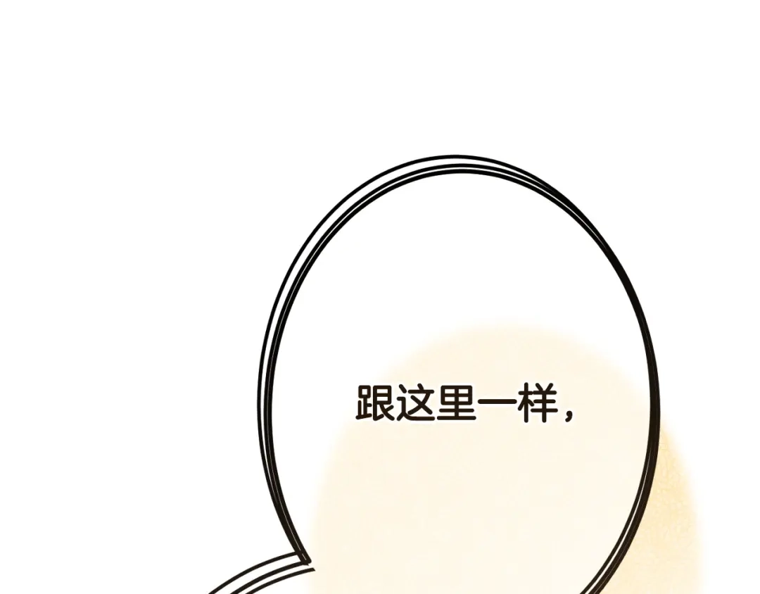 第261页