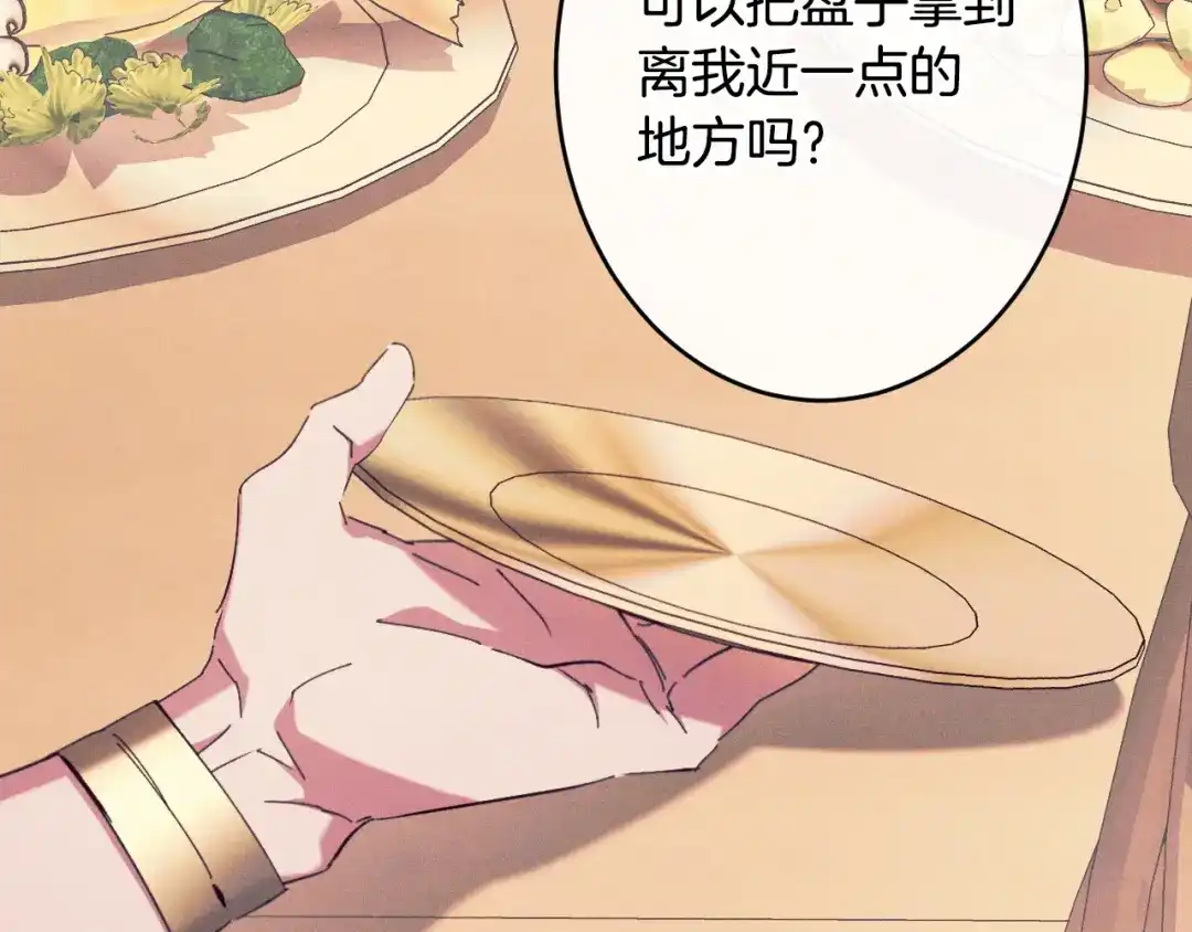 第209页