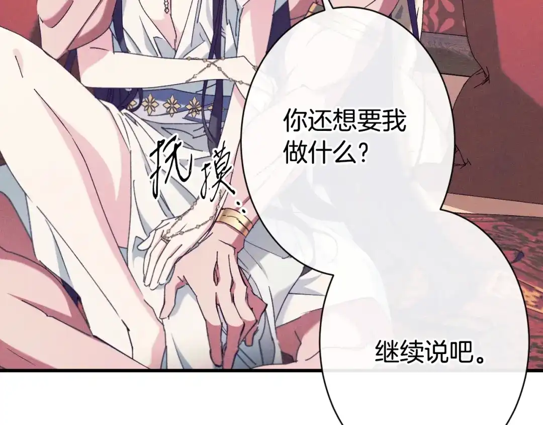 第215页