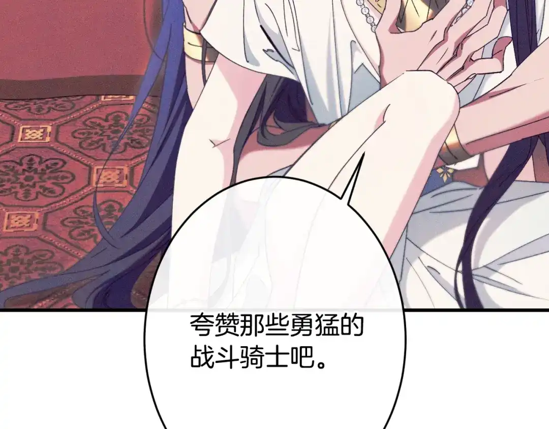 第230页